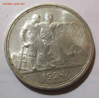 1 рубль 1924 г. ПЛ яркий шт. блеск до 14.03.2020 г. 22-00 - 002.JPG