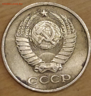 2 копейки 1979 гладкий гурт - IMG_20200309_194034