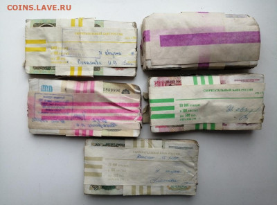корни 50р, 100р, 200р, 500р, 1000р до 12.03.2020г в 22.00 - 3dxV4-zjq4M