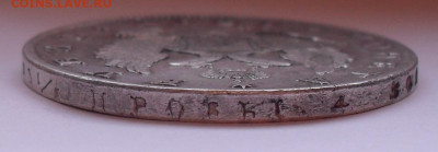 Рубль 1817 года ПС. 12.03.2020 г. - SDC14336.JPG