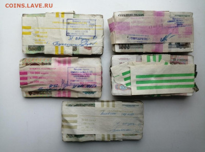 корни 50р, 100р, 200р, 500р, 1000р до 12.03.2020г в 22.00(2) - 9VWD1W_1hro
