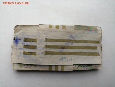 1 корень 200 рублей образца 1992г до 12.03.2020г в 22.00 (1) - -d6a_NlZWK8