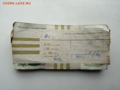 1 корень 200 рублей образца 1992г до 12.03.2020г в 22.00 (1) - 3ZBBCzwY7FU