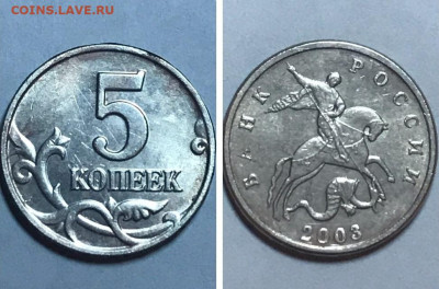 5 копеек 2003 г. Без монетного двора - MyCollages (7)
