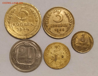 Головой набор 1,2,3,5,20 копеек 1936 до 12.03 - IMG_20200227_214855