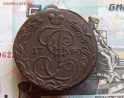 5 копеек 1790 КМ до 12.03.2020 в 22.00 МСК - 100_4527.JPG