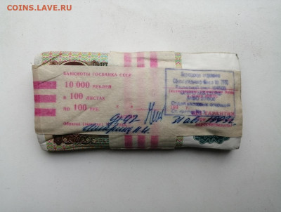 1 корень 100 рублей образца 1992г до 12.03.2020г в 22.00 (1) - xqyKJBxMyyc