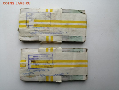 2 корня 50 рублей образца 1991г до 12.03.2020г в 22.00 (1) - D2US04upfA8