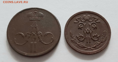 Денежка 1858, 1909 года. До 14.03. в 22-10 МСК. - 20200309_191304
