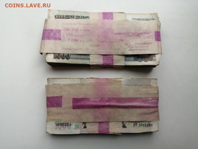 2 корня 1000 рублей образца 1991г до 12.03.2020г в 22.00 (1) - qurt-jV3P4E