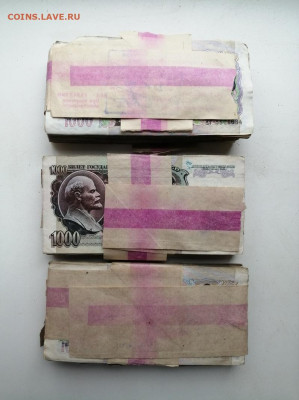 3 корня 1000 рублей образца 1991г до 12.03.2020г в 22.00 (1) - zpQyypnxnJU