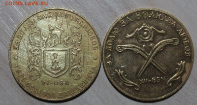 Украина 1 гетьман 1999г 2000г до 13.03 - IMG_6837.JPG