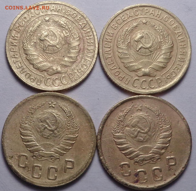 2 копейки 1929,35,38,45 ( 4 шт.). До 12.03.2020 - DSC06781.JPG