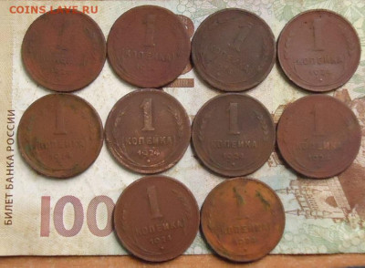 1 копейка 1924г-10 штук до 15.03.2020 в 22.00 - DSC05078.JPG