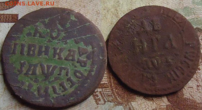 1 копейка 1713,денга 1706г  до 15.03.2020 в 22.00 - DSC05082.JPG