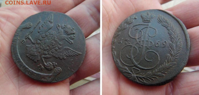 5 копеек 1769 года ЕМ - SAM_5403
