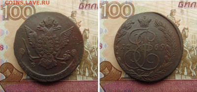 5 копеек 1769 года ЕМ - SAM_5491