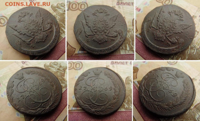 5 копеек 1769 года ЕМ - SAM_5496