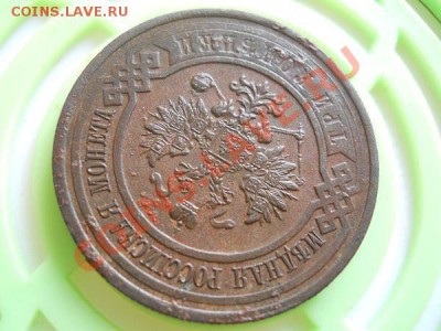 Неплохая 3 Копейки 1916 Года. Окончание в 22.00, 27.08.11. - 5.JPG