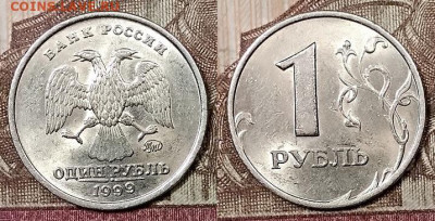 1 р 1999 СПМД(6),ММД(6) ШТ.БЛ. 14.3.2020 в 22:00 - 030
