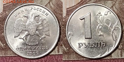 1 р 1999 СПМД(6),ММД(6) ШТ.БЛ. 14.3.2020 в 22:00 - 025