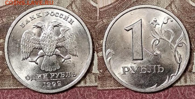 1 р 1999 СПМД(6),ММД(6) ШТ.БЛ. 14.3.2020 в 22:00 - 021