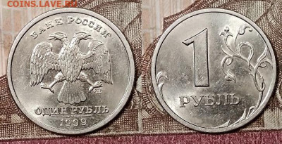 1 р 1999 СПМД(6),ММД(6) ШТ.БЛ. 14.3.2020 в 22:00 - 010