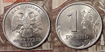 1 р 1999 СПМД(6),ММД(6) ШТ.БЛ. 14.3.2020 в 22:00 - 002