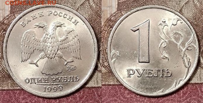 1 р 1999 СПМД(6),ММД(6) ШТ.БЛ. 14.3.2020 в 22:00 - 045
