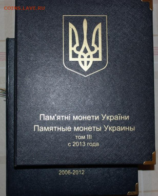 Украина: 2+5 гривен юбилейка ФИКС до 12.03 - IMG_7101.JPG