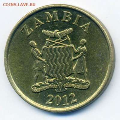 Замбия 10 нгве 2012 - Замбия_10нгве-2012_А