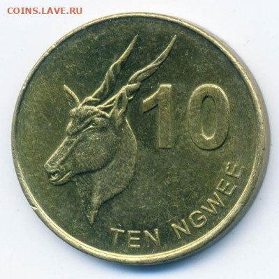 Замбия 10 нгве 2012 - Замбия_10нгве-2012_Р