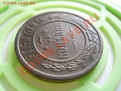 Неплохая 3 Копейки 1916 Года. Окончание в 22.00, 27.08.11. - 2.JPG
