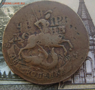 2 коп. 1765 СПМ. R3 До 13.03. в 20.00. - 1765 1