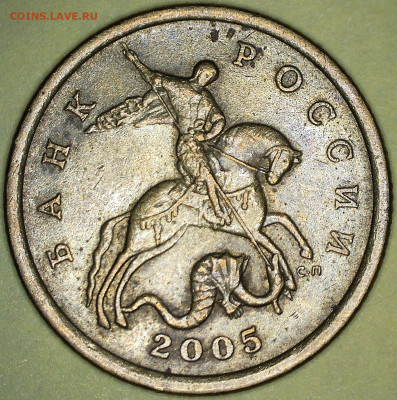 Подтвердите 50 копеек СП 2005 шт. 2.22Б1 - 2