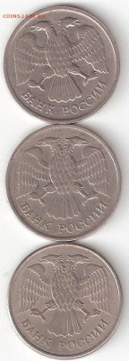 Современная Россия: 20руб-1992Л,1992Мнемагн,1993Ммагн - 20р-1992Л,1992Мнемагн,1993Ммагн А