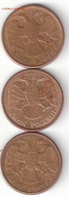 Современная Россия: 5руб-1992Л,1992М,1992Л - 5р-1992Л,1992М,1992Л А