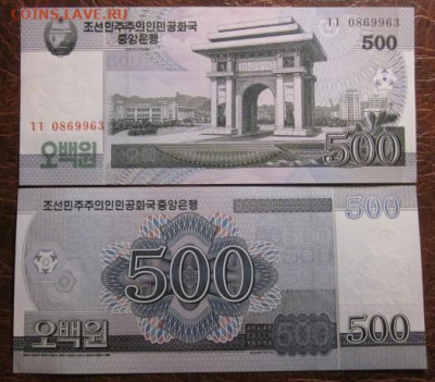 Боны, пресс, разные страны. - IMG_1707.JPG