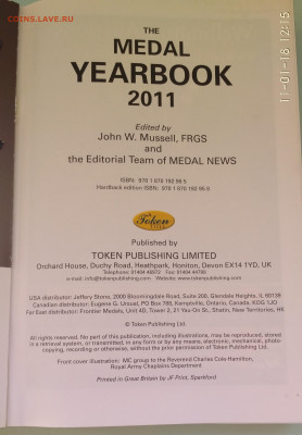 Ежегодник Медали Великобритания до 13.03.20 22-00 мск - Medal yearbook 3