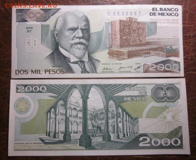 Боны, пресс, разные страны. - IMG_1517.JPG