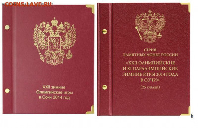 Фирма "Коллекционеръ" прекращает своё существование? - Снимок4.JPG