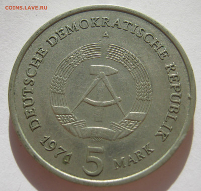 Германия ГДР 5 марок 1971 Бранденбургские ворота 14.03. 22:0 - IMG_7015.JPG