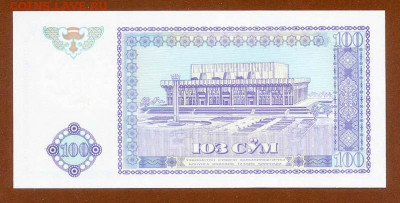 Узбекистан 100 сум 1994 - Узбекистан_100сум-1994_unc_спинка