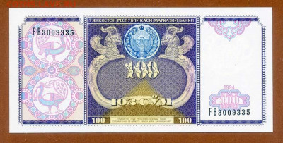 Узбекистан 100 сум 1994 - Узбекистан_100сум-1994_unc_лицо