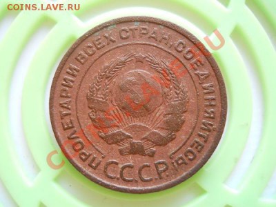 2 Копейки 1924 Года. Окончание в 21.30, 27.08.11. - 23.JPG