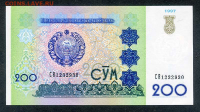 Узбекистан 200 сум 1997 - Узбекистан_200сум-1997_au_серия