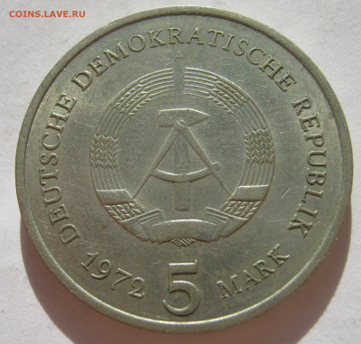 Германия ГДР 5 марок 1972 город Майсен до 14.03. 22:00 - IMG_7027.JPG