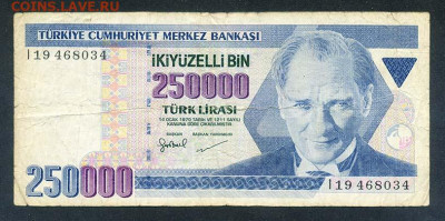 Турция 250000 лир 1998 - Турция_250000лир-1998_лицо