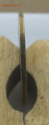 3 коп 1975 года до 12.03.2020 г 22-00 мкс - 3к2.PNG