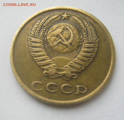 3 коп 1975 года до 12.03.2020 г 22-00 мкс - 3к3.PNG